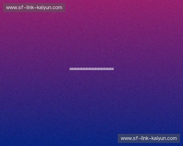 冰与火的终极博弈：当安菲尔德的红色巨浪撞上马德里的铁血长城