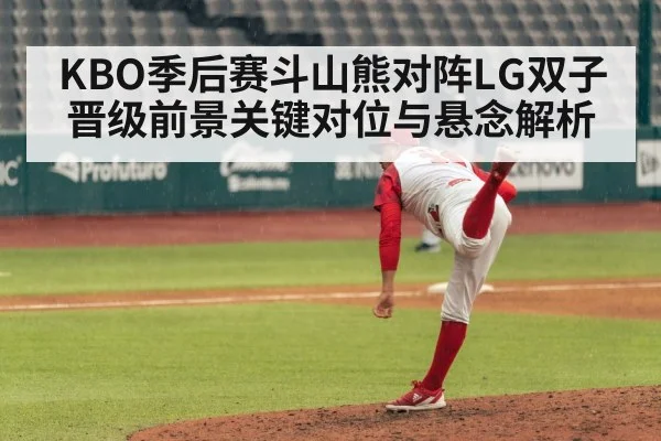 baseball pitcher throwing pitch